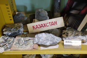 Образцы руд