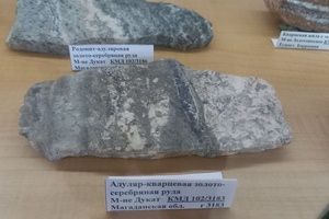 Адуляр-кварцевая золото-серебряная руда