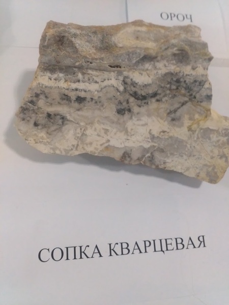 Кварц-адуляровая коллоформно-полосчатая жила