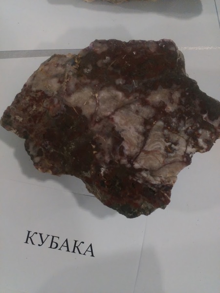 Коллоформно-полосчатая жила с гематитом