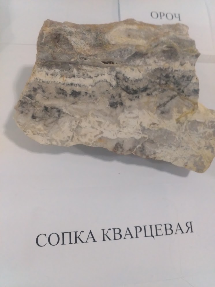 Кварц-адуляровая коллоформно-полосчатая жила
